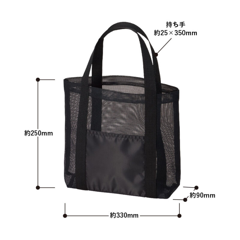 メッシュライントート(M) グレー（3）