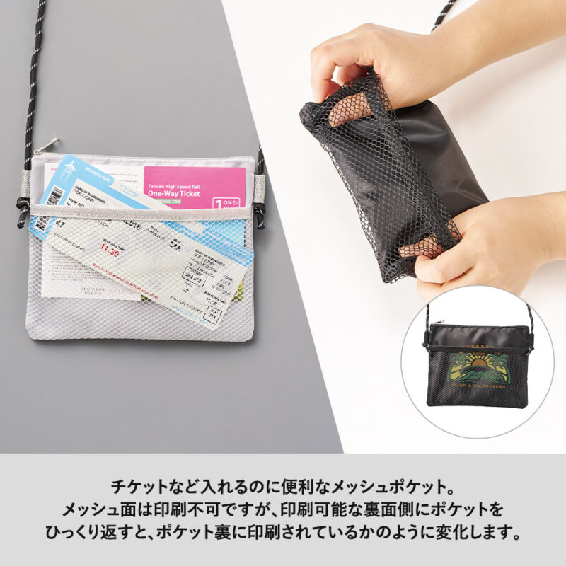 メッシュポケットサコッシュ ホワイト（7）