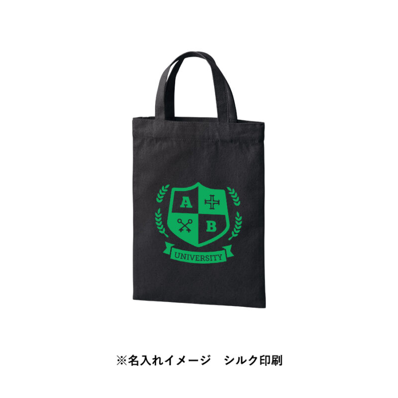 ライトキャンバスフラットバッグ(S)　ネイビー（7）