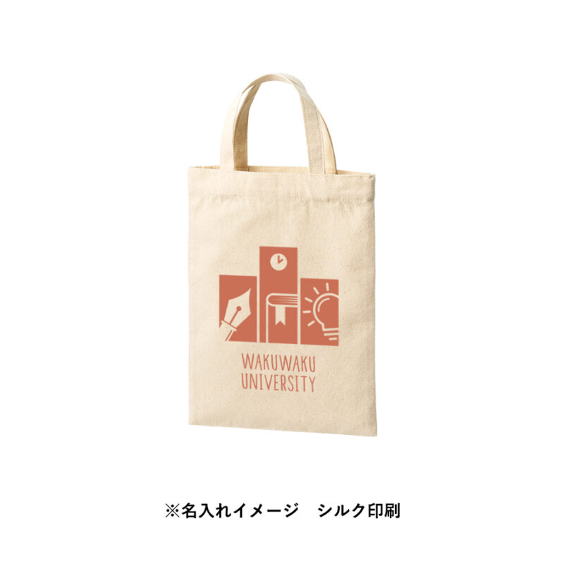 ライトキャンバスフラットバッグ(S)　ナチュラル（7）