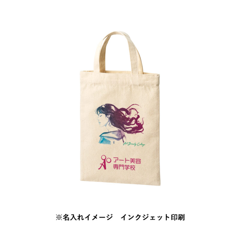 ライトキャンバスフラットバッグ(S)　ナチュラル（9）