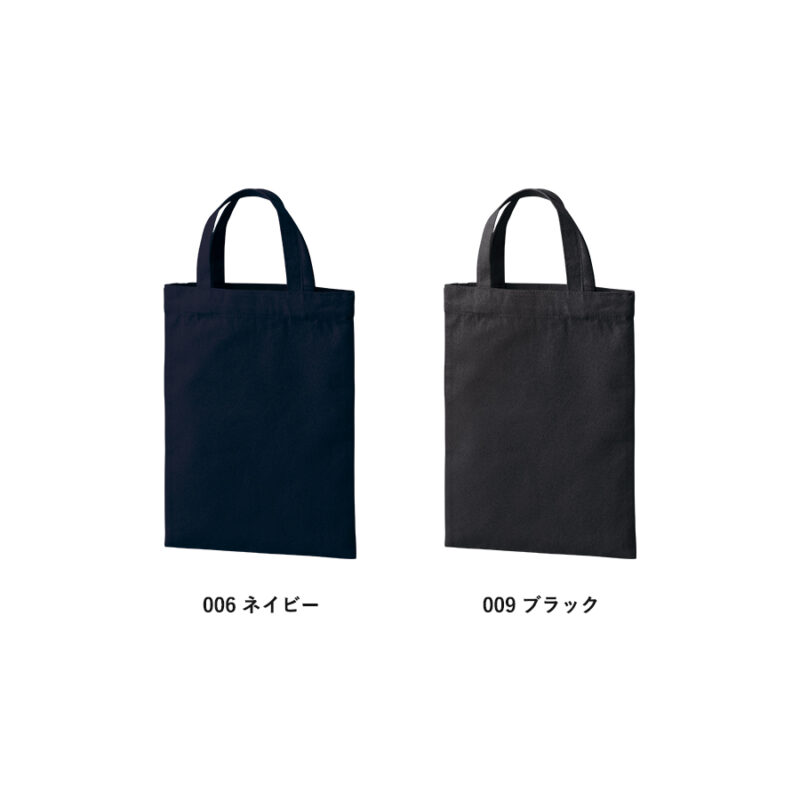ライトキャンバスフラットバッグ(S)　ブラック（5）