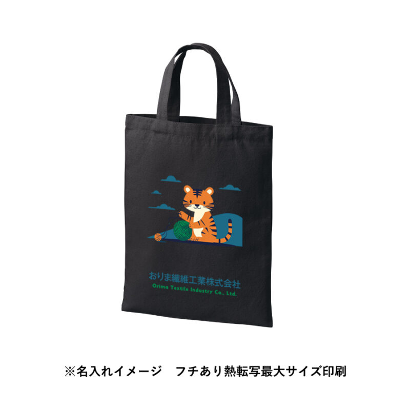 ライトキャンバスフラットバッグ(M)　ネイビー（8）