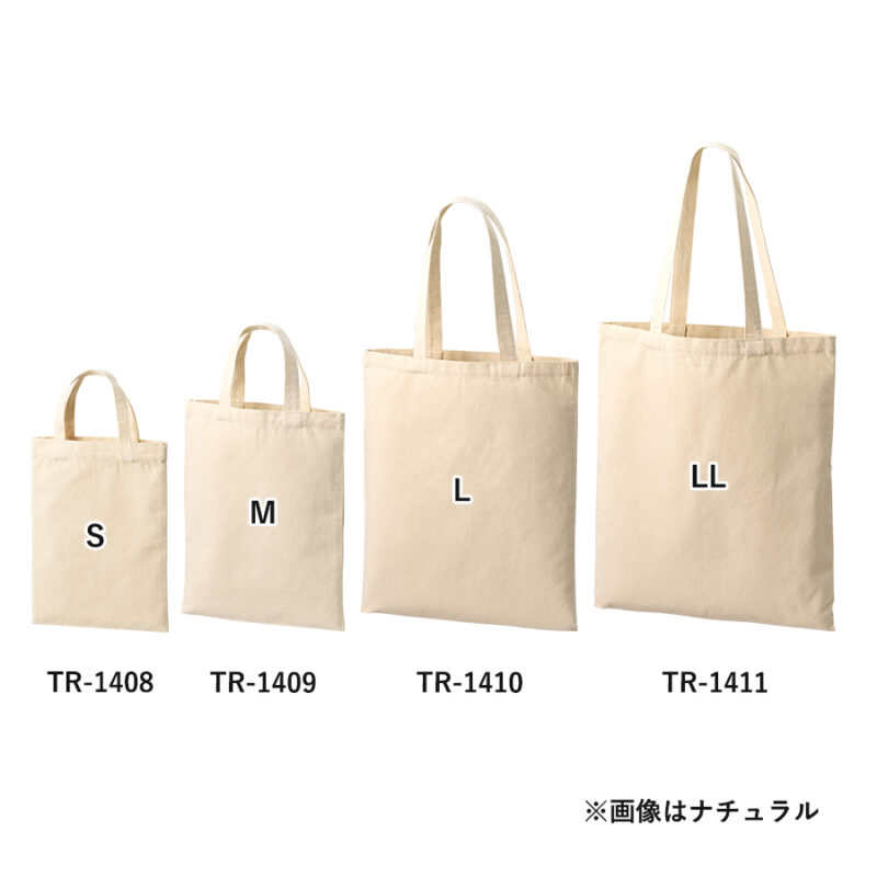 ライトキャンバスフラットバッグ(M)　ナチュラル（3）