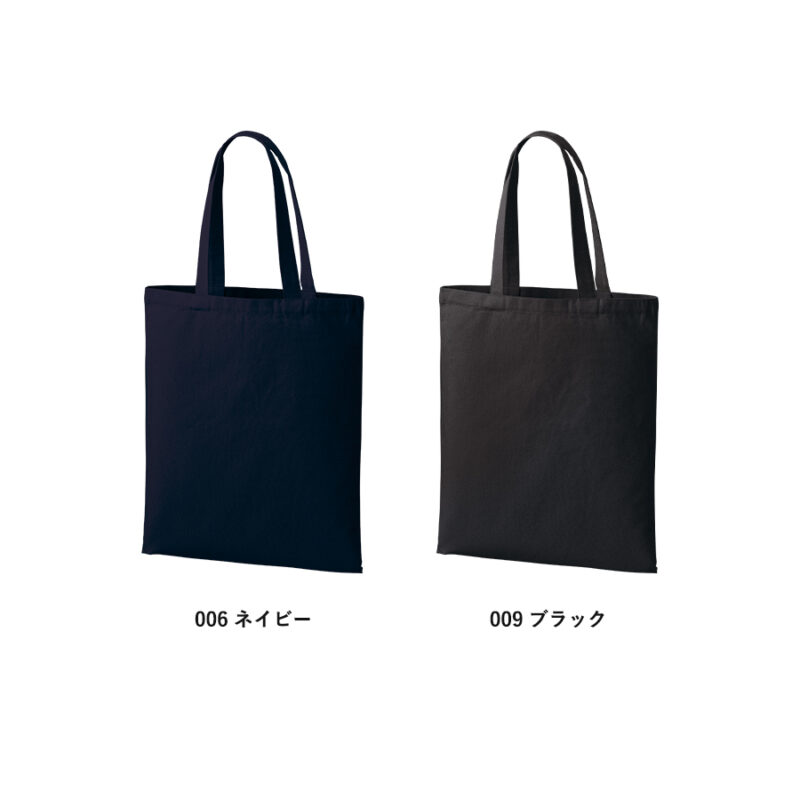 ライトキャンバスフラットバッグ(L)　ネイビー（5）