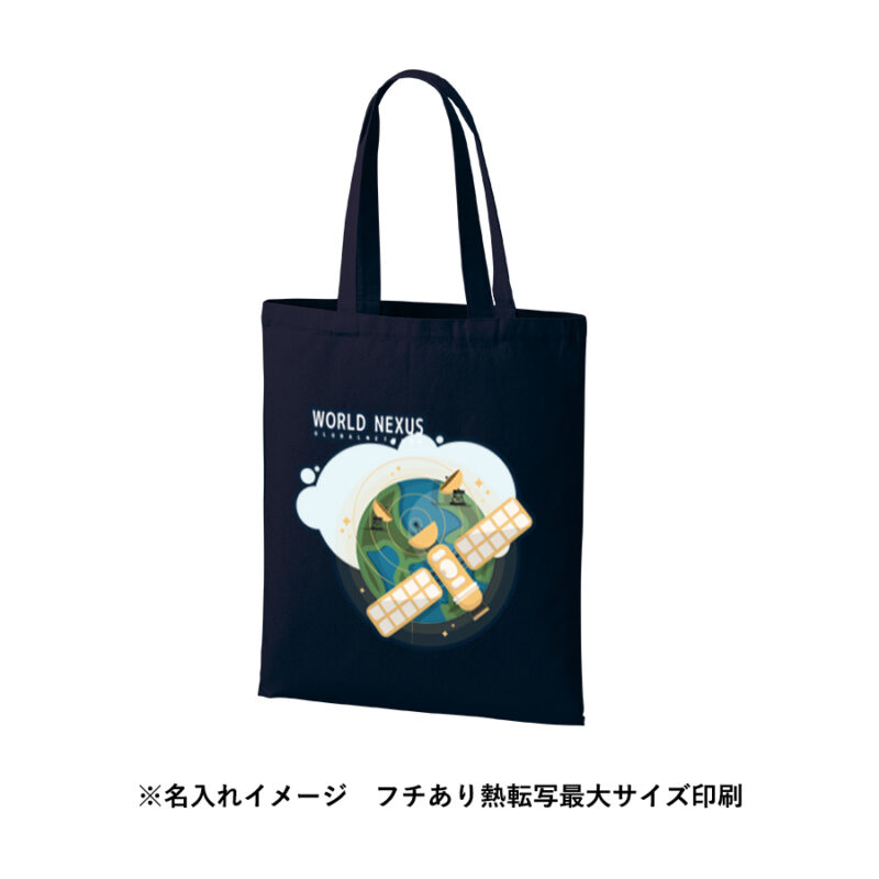 ライトキャンバスフラットバッグ(L)　ネイビー（8）