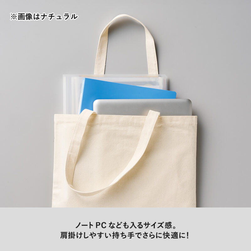 ライトキャンバスフラットバッグ(L)　ナチュラル（5）