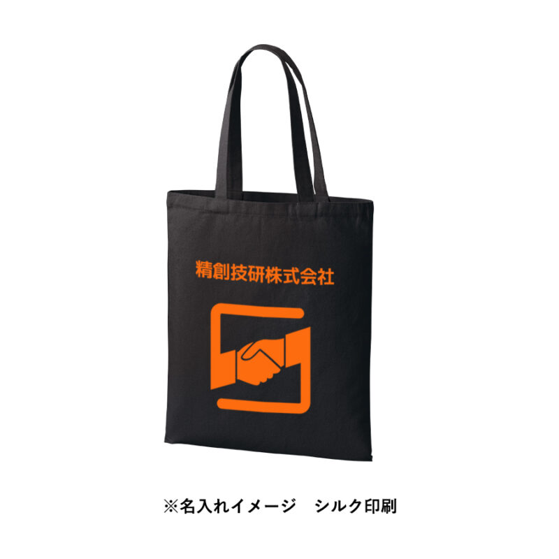 ライトキャンバスフラットバッグ(L)　ブラック（7）