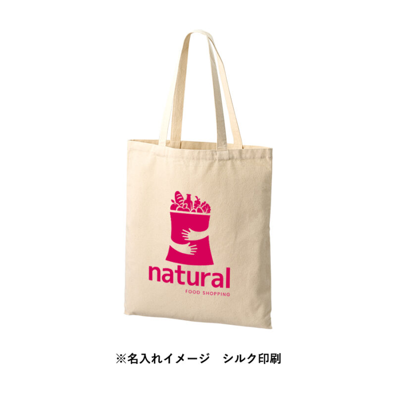 ライトキャンバスフラットバッグ(LL)　ナチュラル（7）