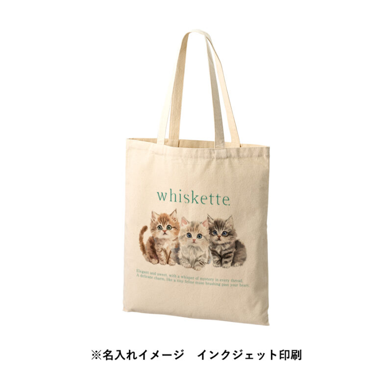 ライトキャンバスフラットバッグ(LL)　ナチュラル（8）