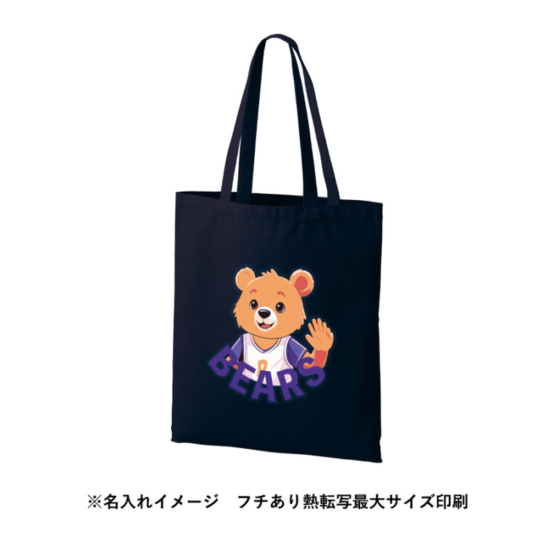 ライトキャンバスフラットバッグ(LL)　ブラック（8）