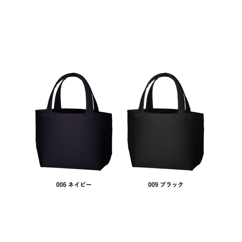 ライトキャンバストート(S)　ネイビー（5）