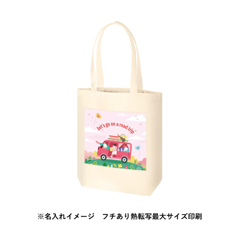 ライトキャンバストート(M) ナチュラル（8）