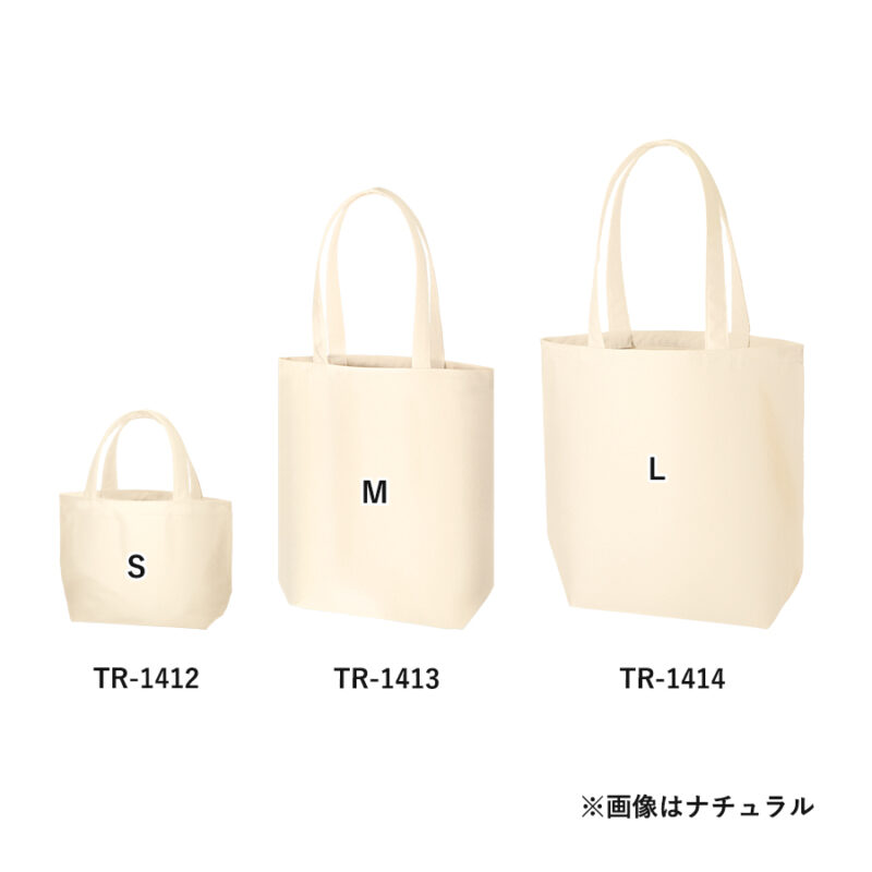 ライトキャンバストート(L)　ネイビー（3）