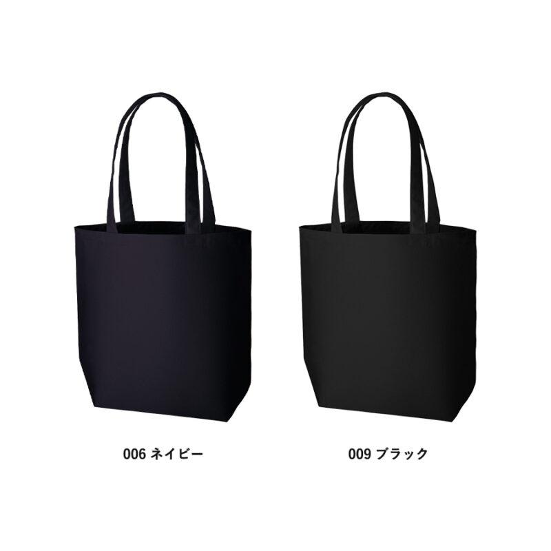 ライトキャンバストート(L)　ネイビー（5）