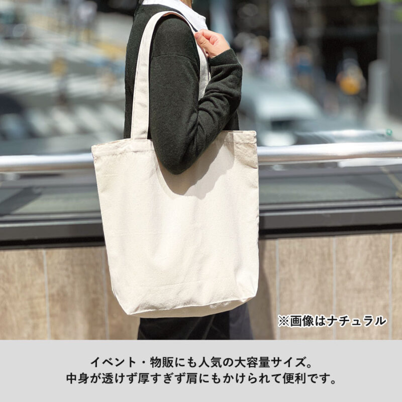 ライトキャンバストート(L)　ネイビー（6）