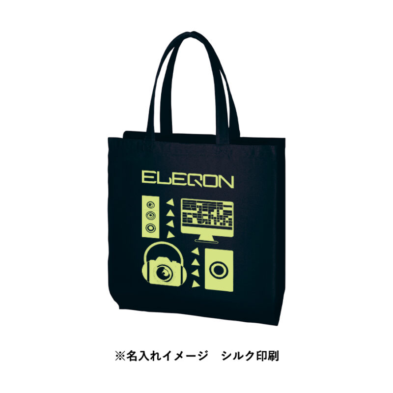 ライトキャンバス横マチトート　ネイビー（7）