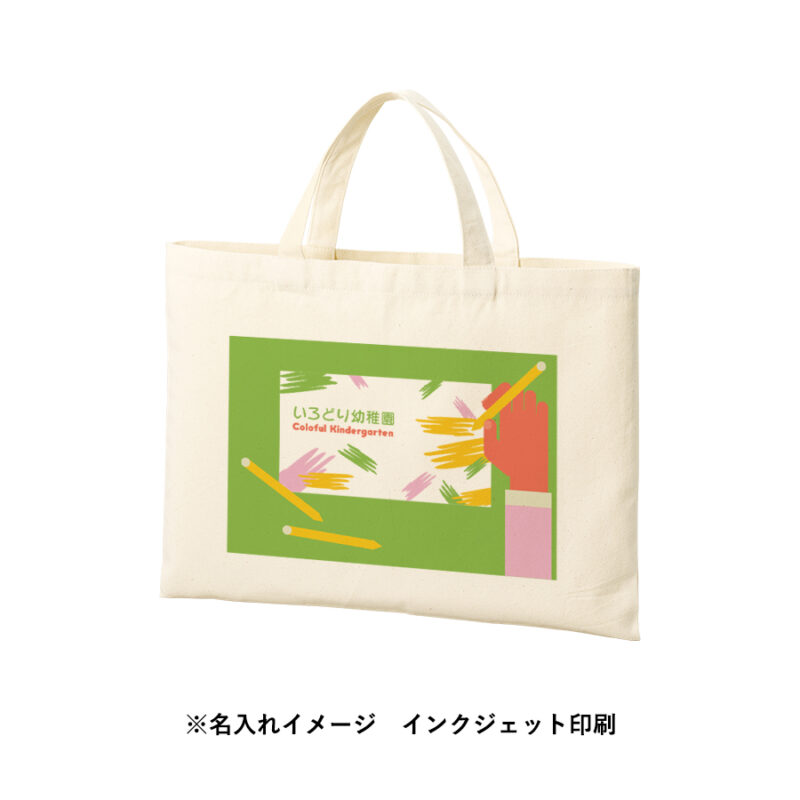 ライトキャンバスレッスントート　ナチュラル（8）