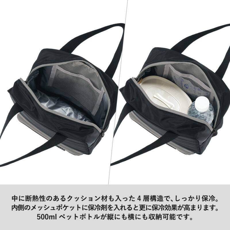 スマホが立てられるクーラーランチバッグ　ブラック（6）