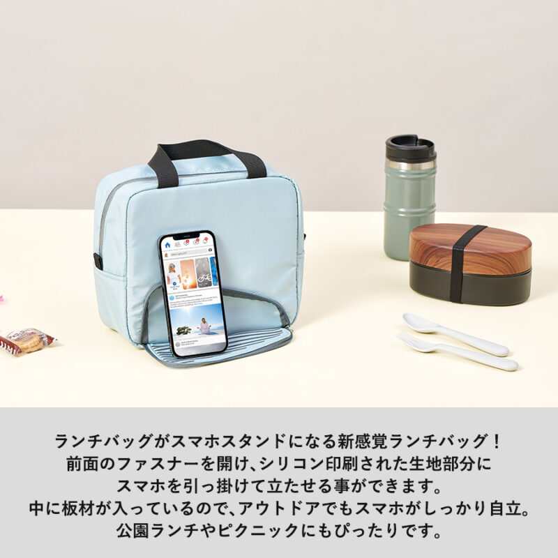 スマホが立てられるクーラーランチバッグ　ライトブルー（7）