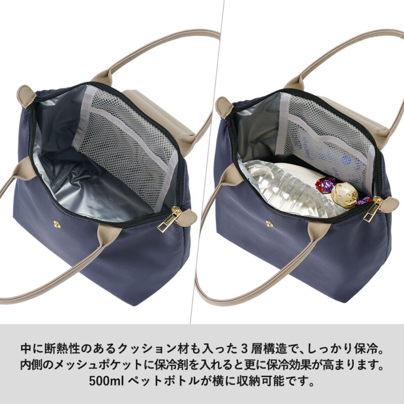 セリナクーラーランチトート　ネイビー（6）