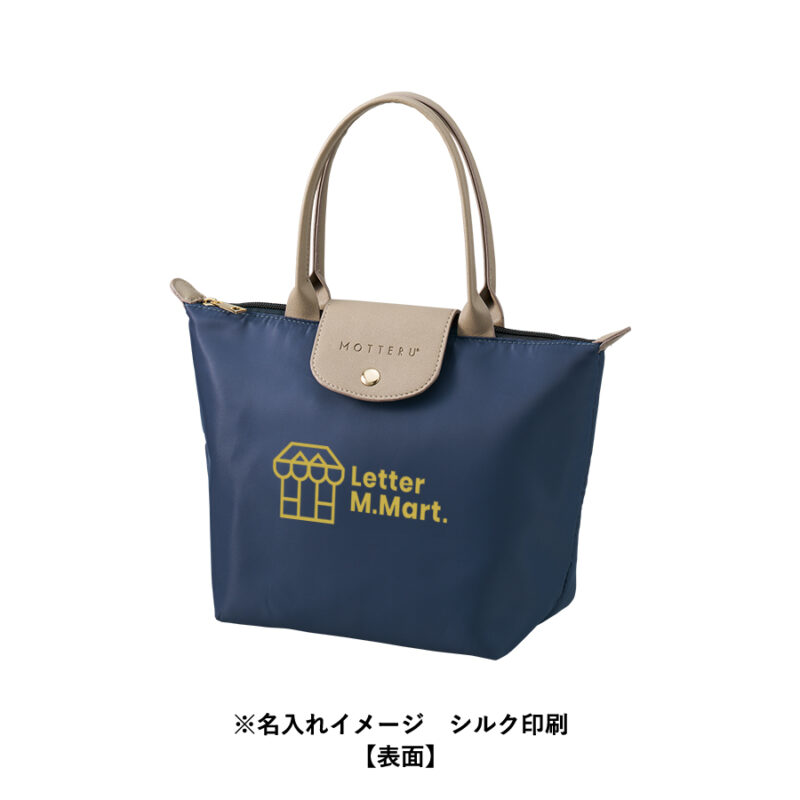 セリナクーラーランチトート　ネイビー（7）