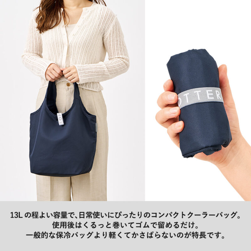 クルリト セルフレジで使いやすいコンパクトクーラーミニマルシェバッグ　ネイビー（4）