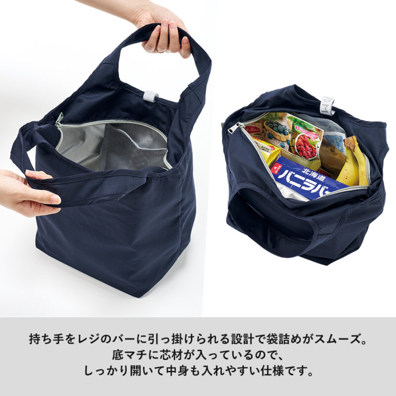 クルリト セルフレジで使いやすいコンパクトクーラーミニマルシェバッグ　ネイビー（6）