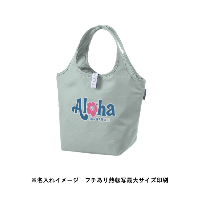 クルリト セルフレジで使いやすいコンパクトクーラーミニマルシェバッグ　ネイビー（8）