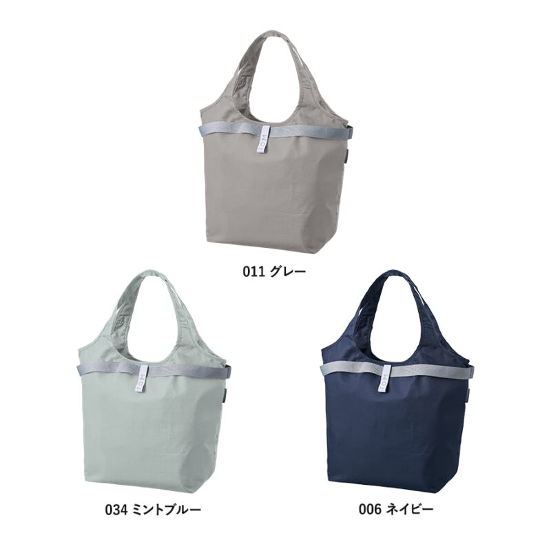 クルリト セルフレジで使いやすいコンパクトクーラーマルシェバッグ　ネイビー（3）