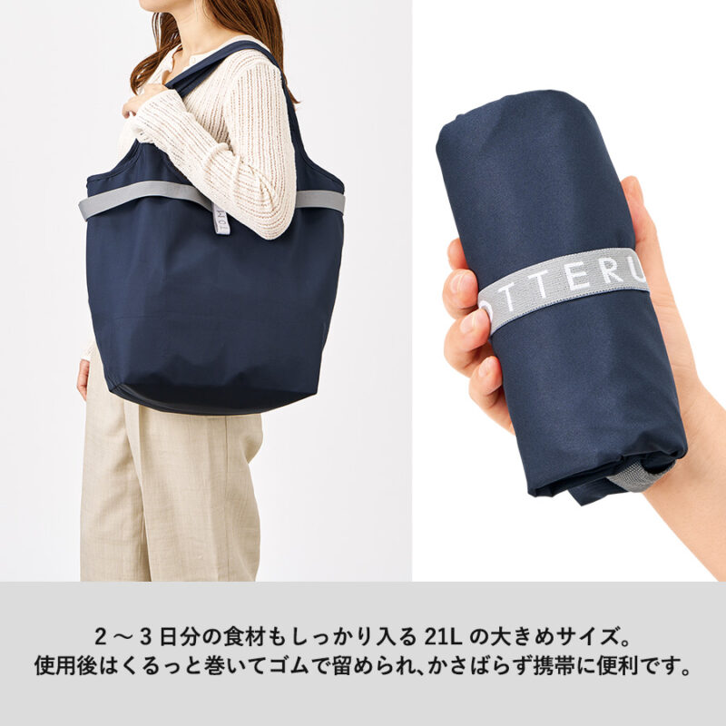 クルリト セルフレジで使いやすいコンパクトクーラーマルシェバッグ　ネイビー（4）