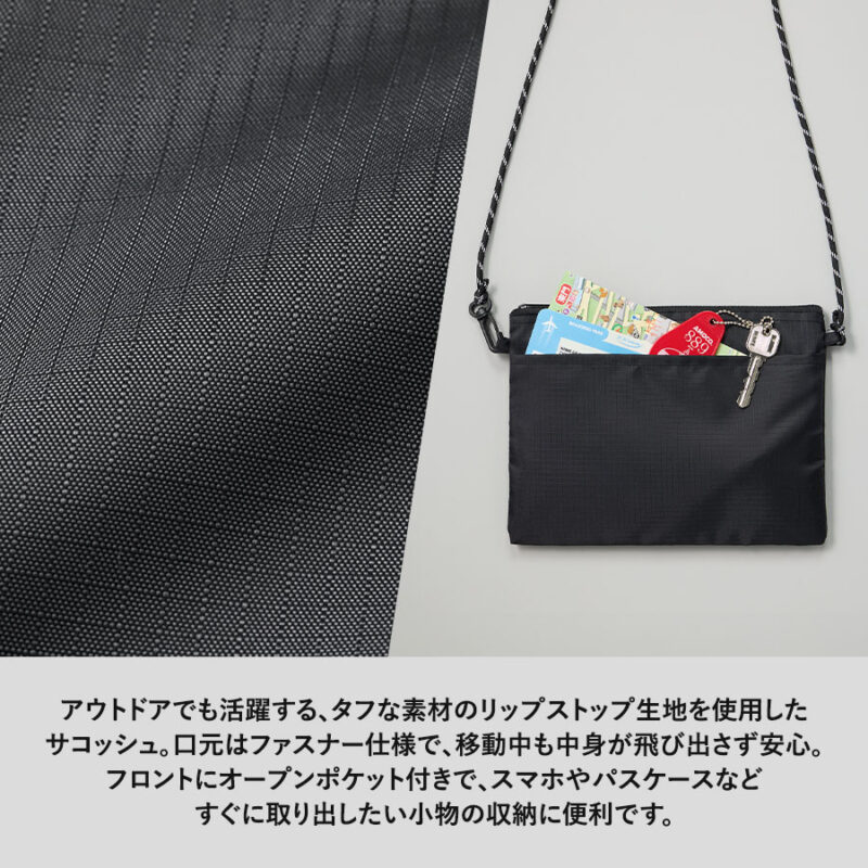 リップストップポケットサコッシュ　ブラック（5）
