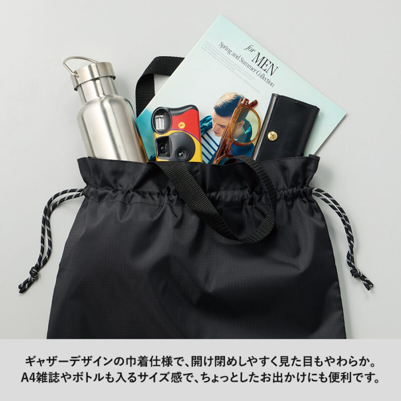 リップストップ巾着バッグ　ネイビー（6）