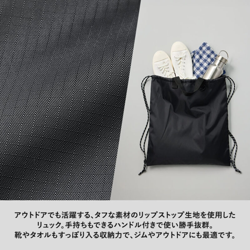 リップストップリュック　カーキ（6）