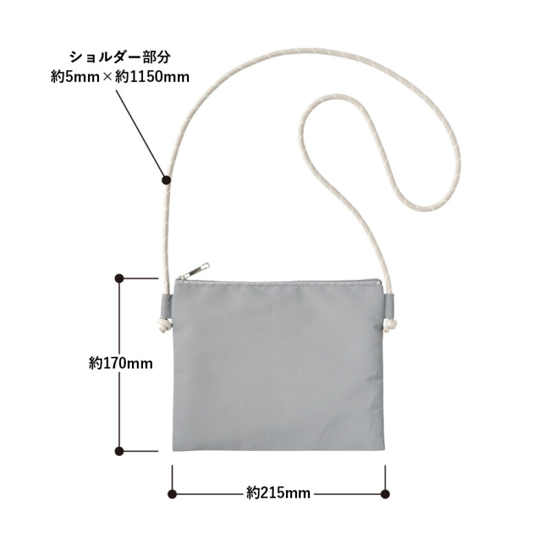 リフレクターサコッシュ（3）