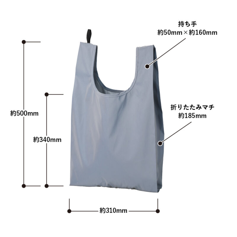 リフレクターマルシェバッグ(L)グレー（2）