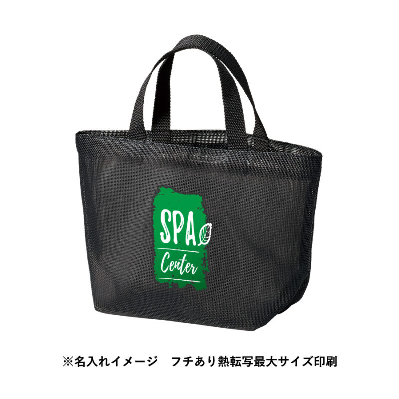 ハードメッシュトート(S) ナチュラルホワイト（7）