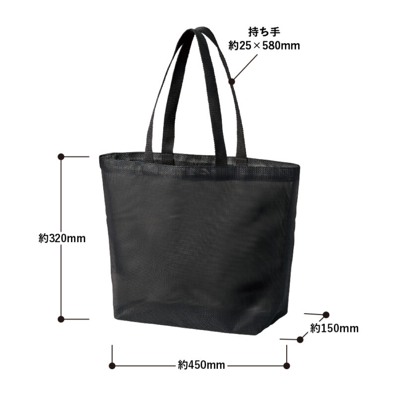 ハードメッシュトート(M) ブラック（3）