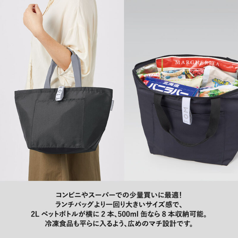 クルリト クーラーバッグ チャコールブラック（5）