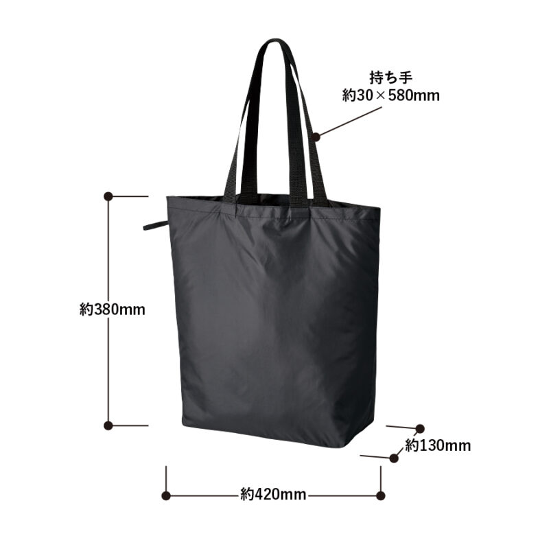 ファインライトポリバッグ(L) ブラック（4）