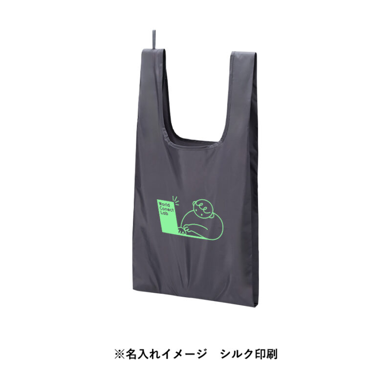 ファインライトポリマルシェバッグ(LL) ナチュラルホワイト（7）