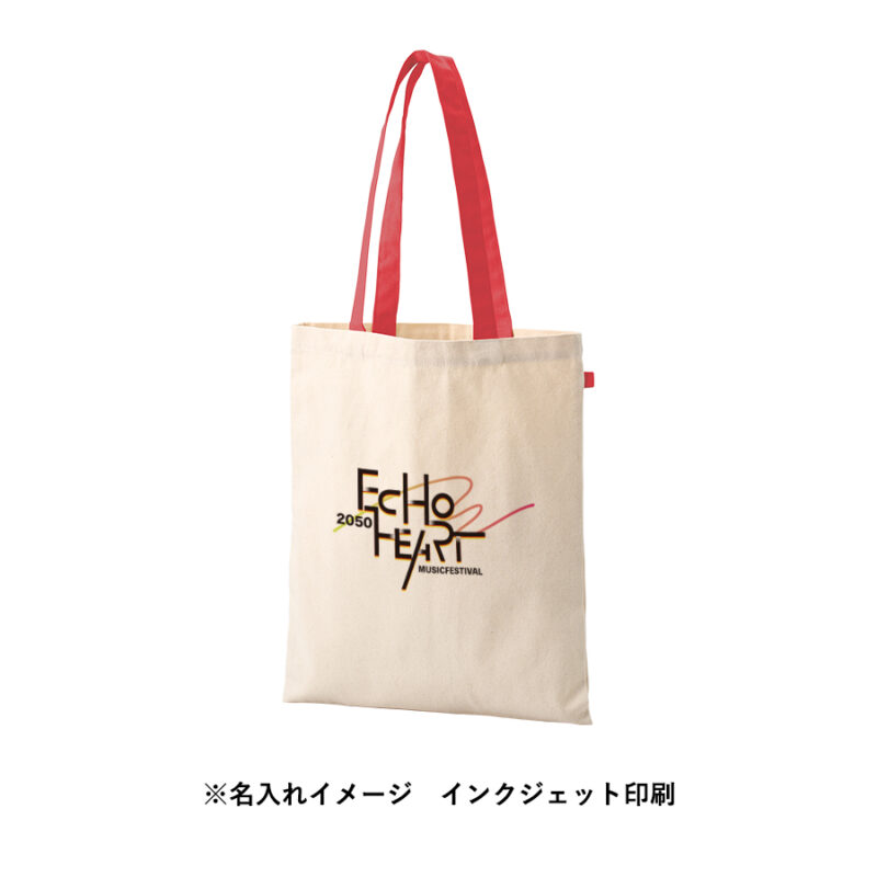 キャンバスフラットトートループ付 スモークブルー（4）