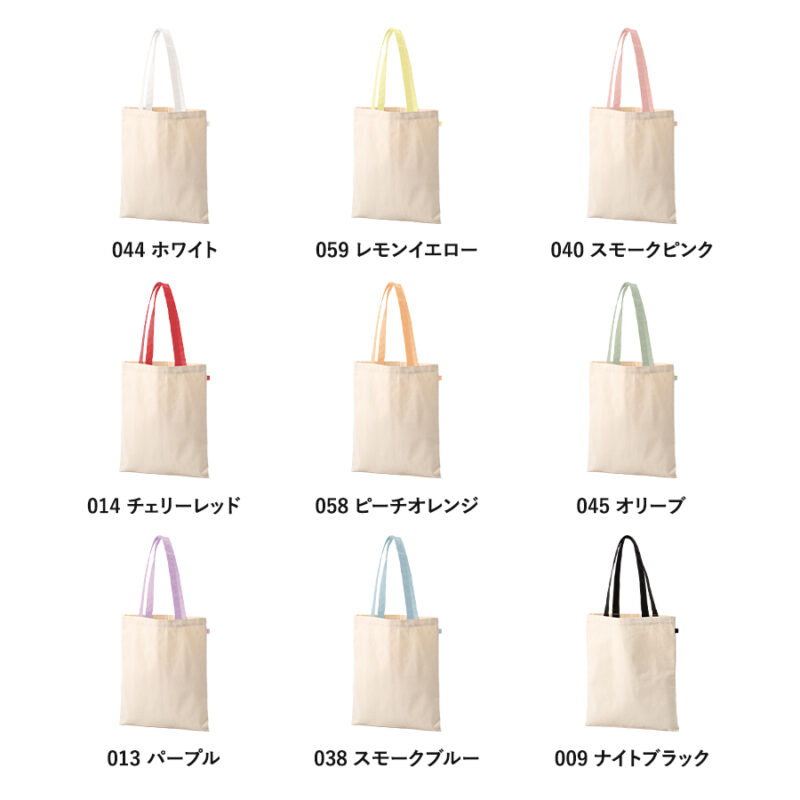 キャンバスフラットトートループ付 ピーチオレンジ（2）