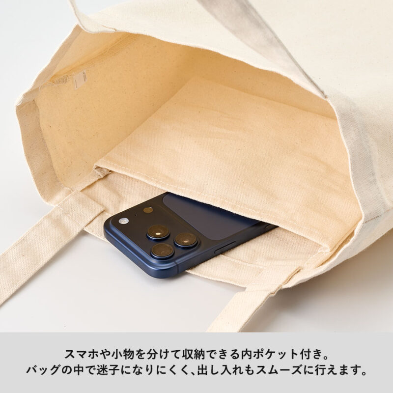 キャンバスフラットトートループ付 ピーチオレンジ（6）