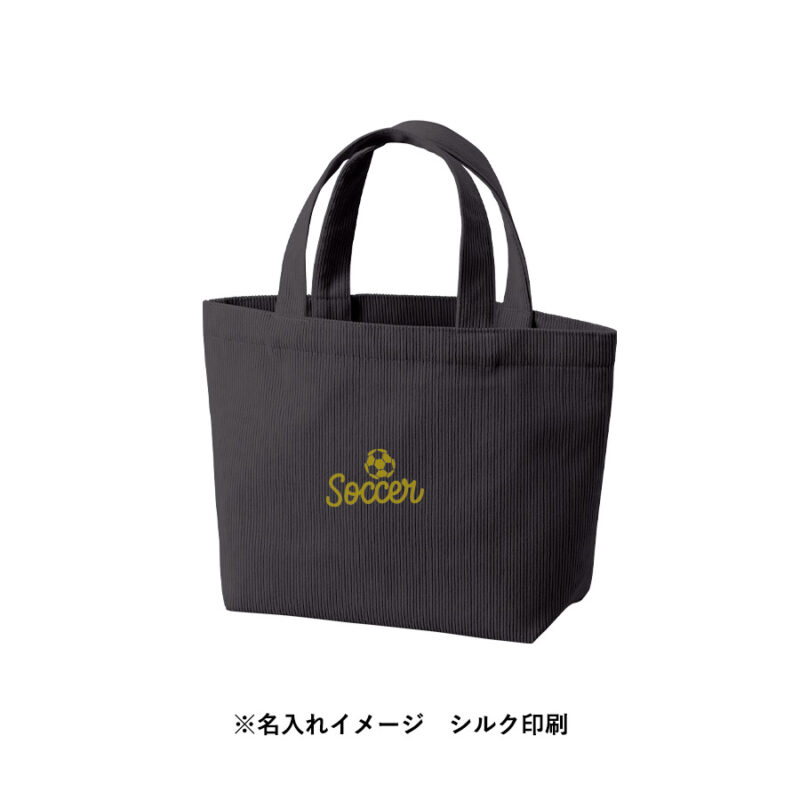 コーデュロイデイリートート(S) チャコールブラック（13）