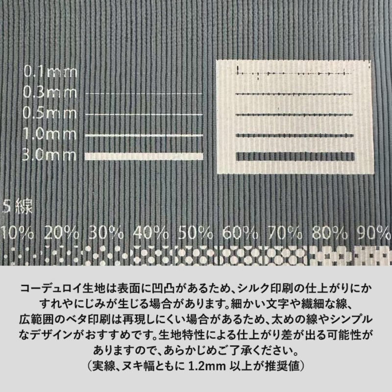 コーデュロイマルシェバッグ(M) スモークブルー（5）
