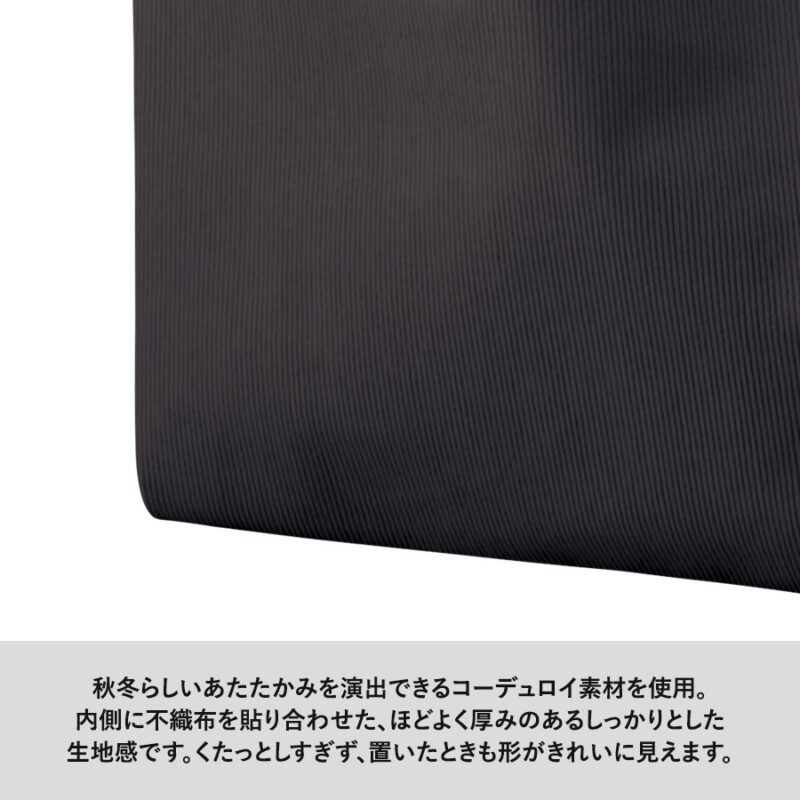コーデュロイマルシェバッグ(M) スモークブルー（7）
