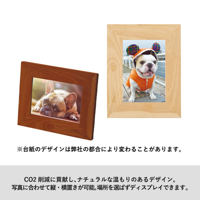 ラバーウッドフォトスタンド ナチュラルウッド（3）