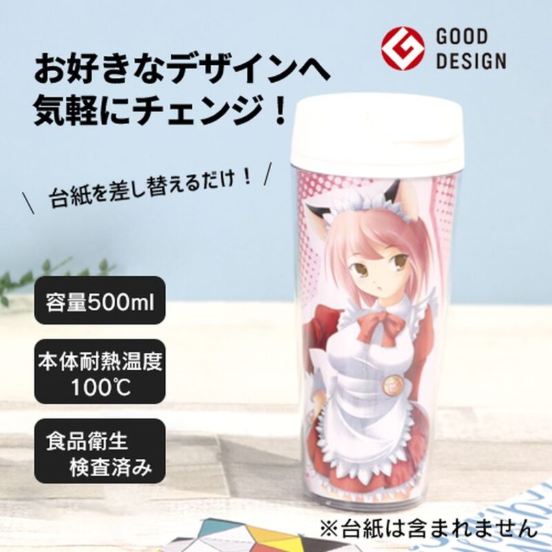 カスタムデザインタンブラーFC 500ml ホワイト（4）