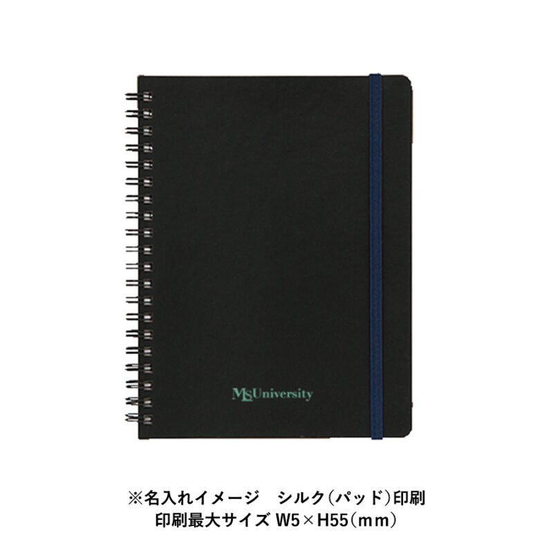 デイリーユースノート ブルー